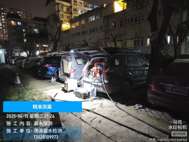 东风区消防水管漏水检测维修公司电话
